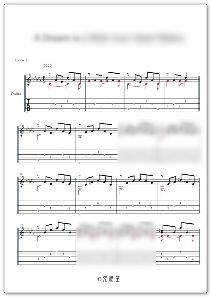 アルペジオのギター伴奏を採譜 作成例